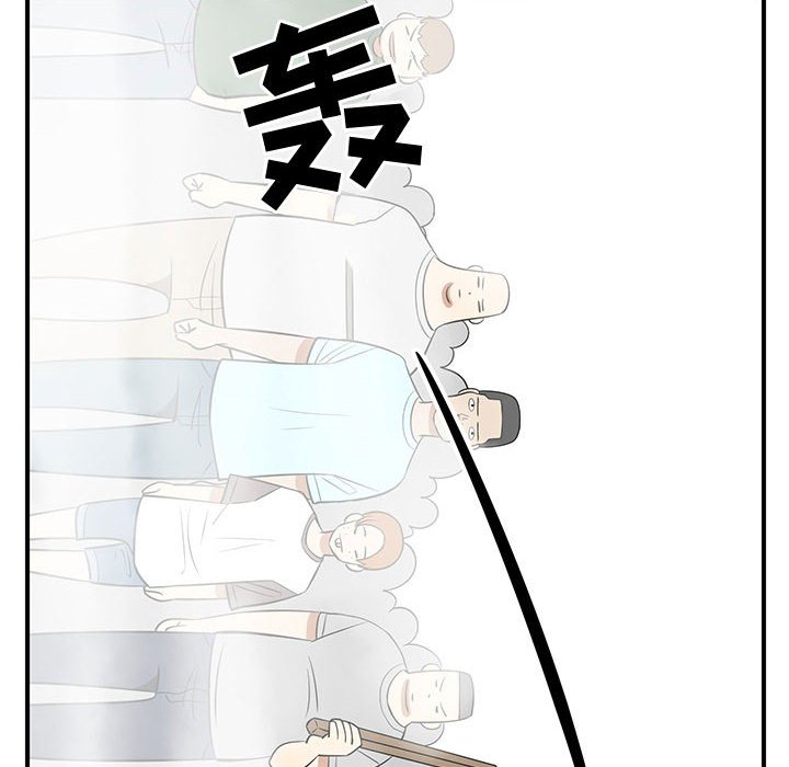 第43話 - 第77张