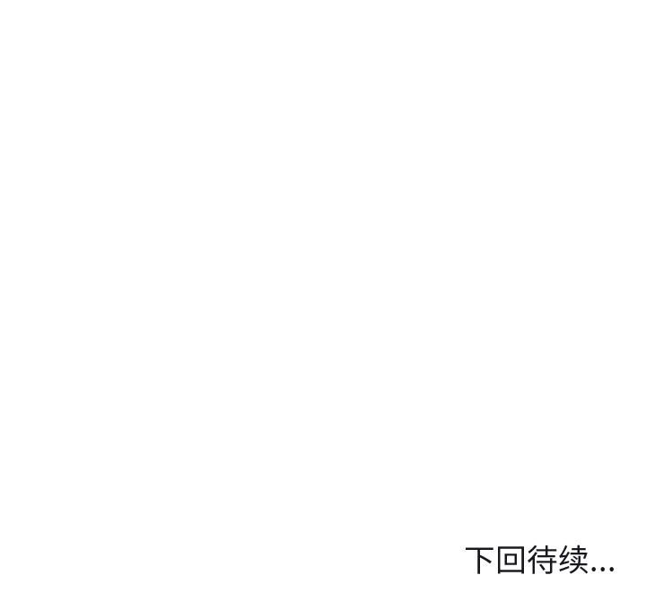 第43話 - 第80张