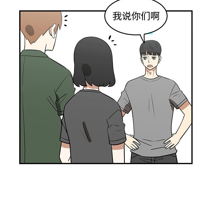第43話 - 第9张