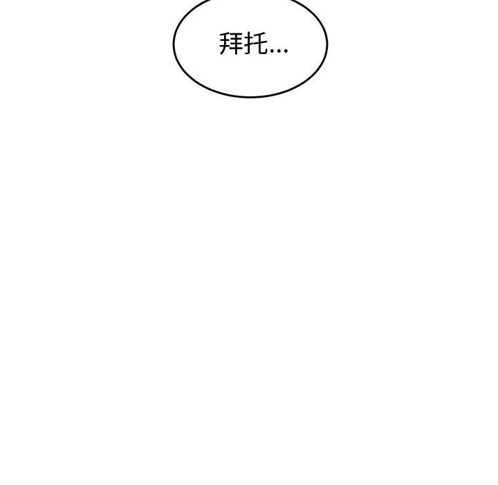 第44話 - 第11张