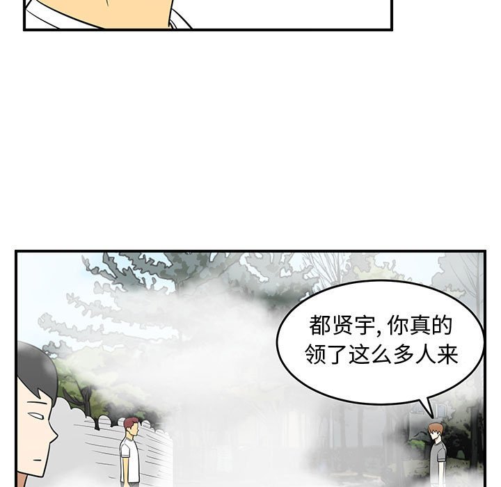 第44話 - 第16张