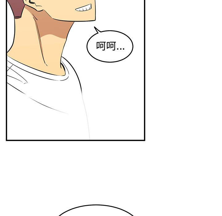 第44話 - 第18张