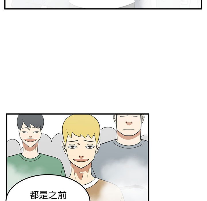 第44話 - 第20张