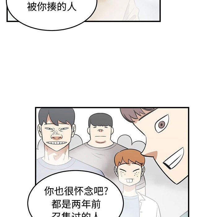 第44話 - 第21张