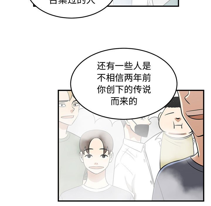 第44話 - 第22张