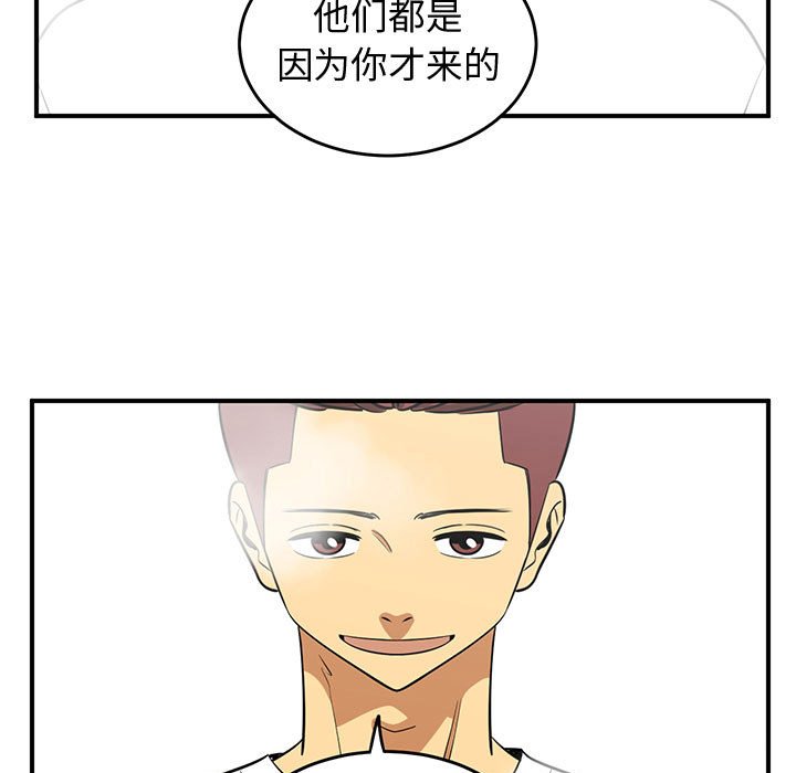 第44話 - 第24张