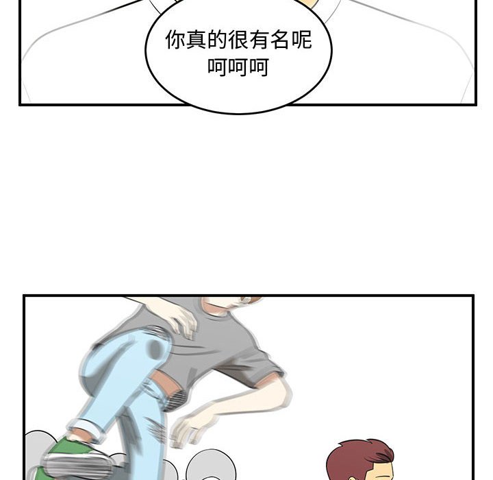 第44話 - 第25张