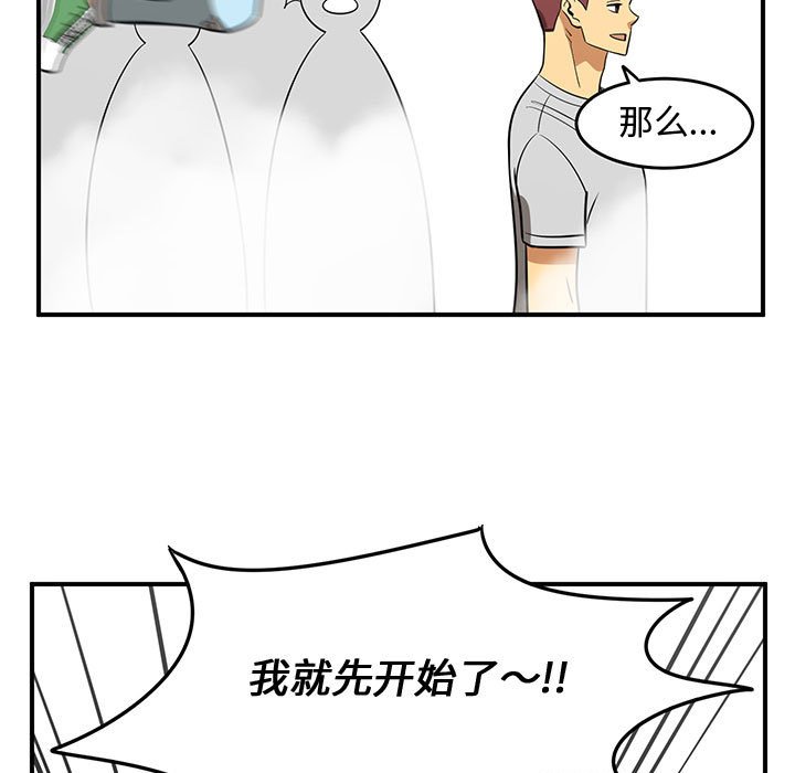第44話 - 第26张