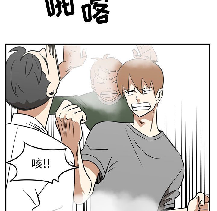 第44話 - 第32张
