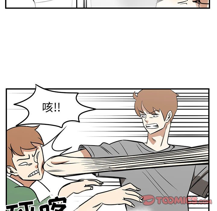 第44話 - 第33张