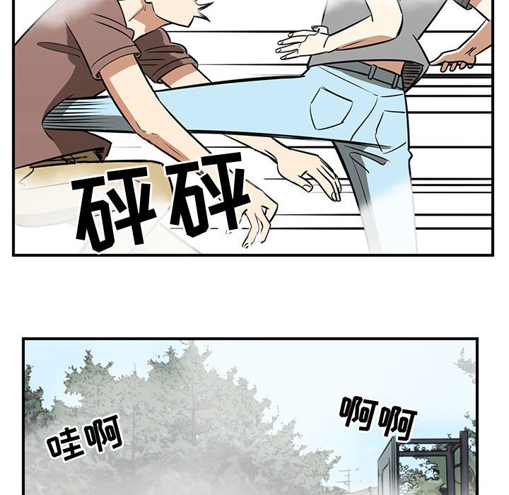 第44話 - 第35张