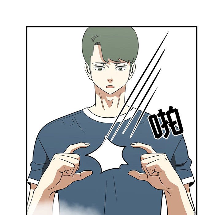 第44話 - 第39张