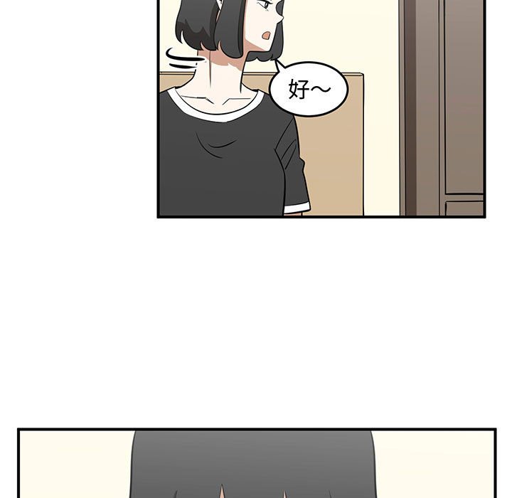第44話 - 第4张