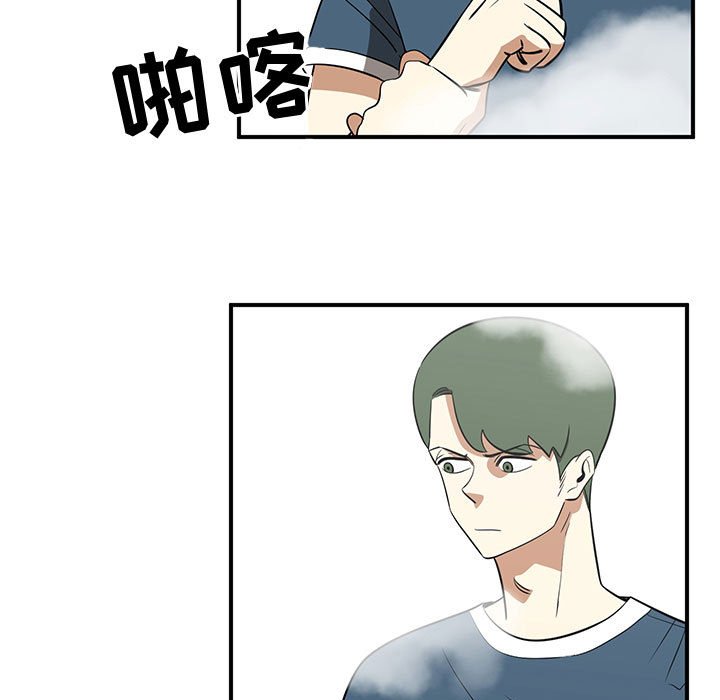 第44話 - 第46张