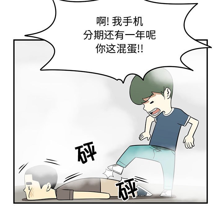 第44話 - 第50张