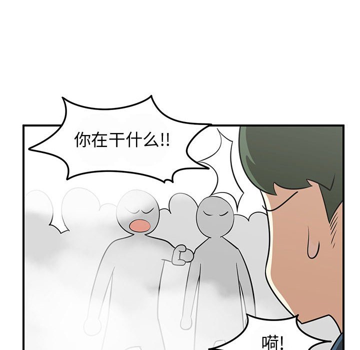 第44話 - 第51张