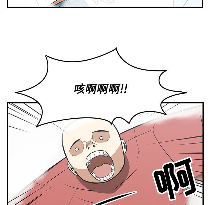 第44話 - 第56张