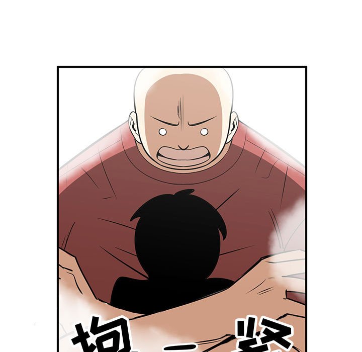 第44話 - 第58张