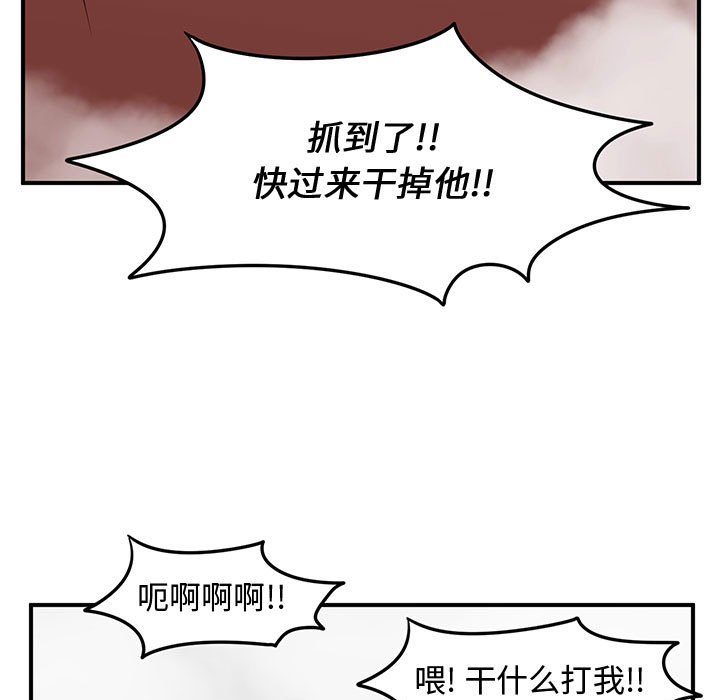 第44話 - 第60张