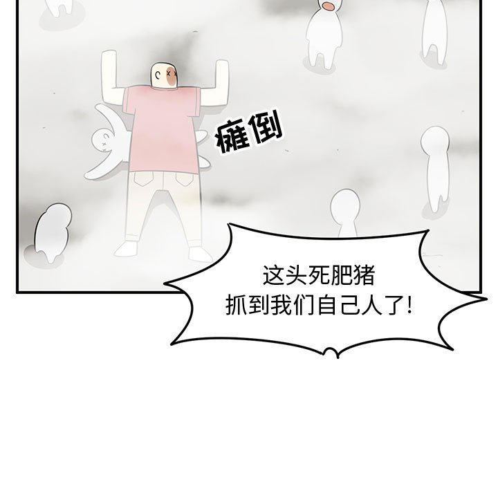 第44話 - 第62张