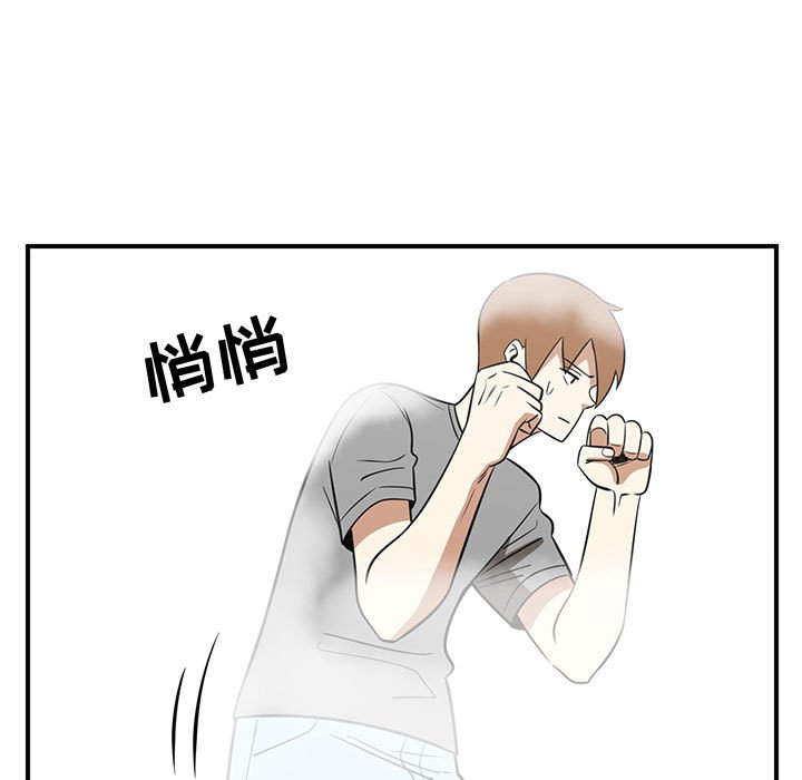 第44話 - 第64张