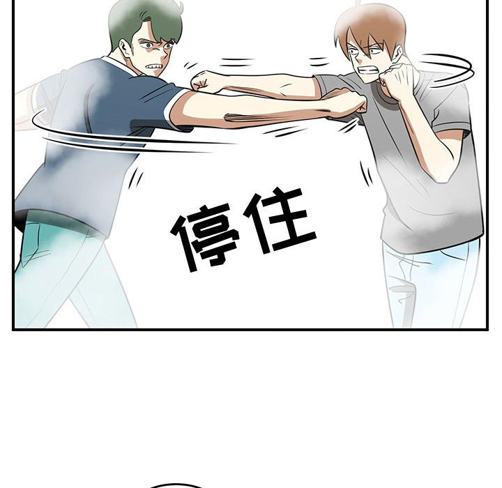 第44話 - 第67张