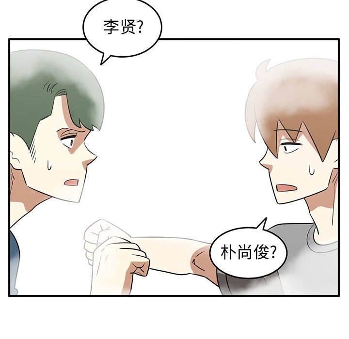 第44話 - 第68张