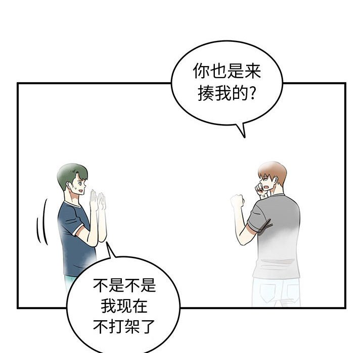 第44話 - 第69张