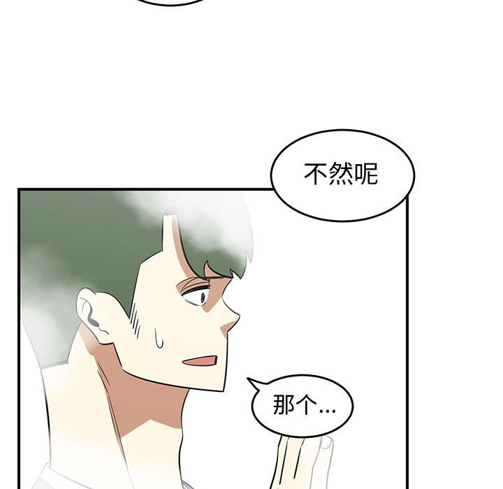 第44話 - 第70张