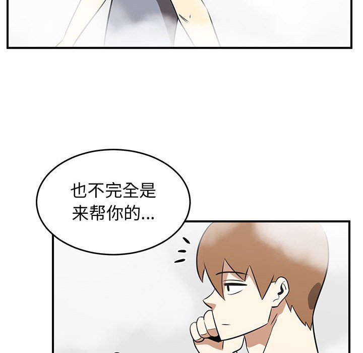 第44話 - 第73张
