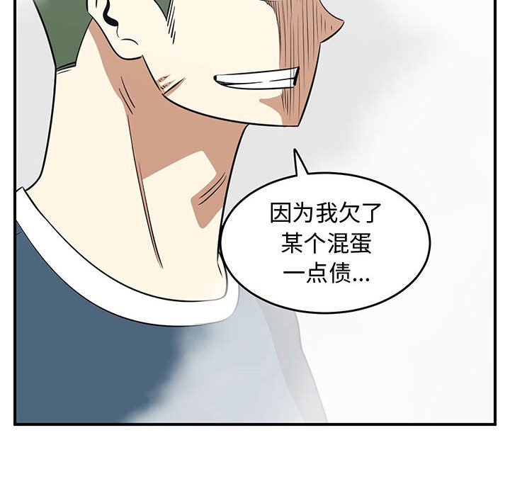 第44話 - 第75张