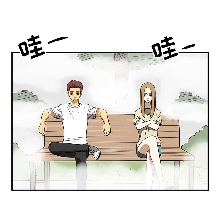 第44話 - 第77张