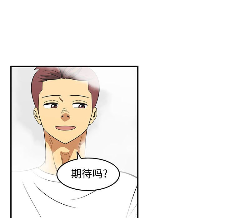 第44話 - 第78张
