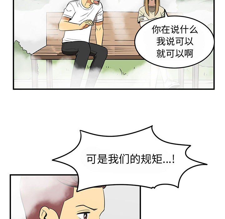 第44話 - 第83张