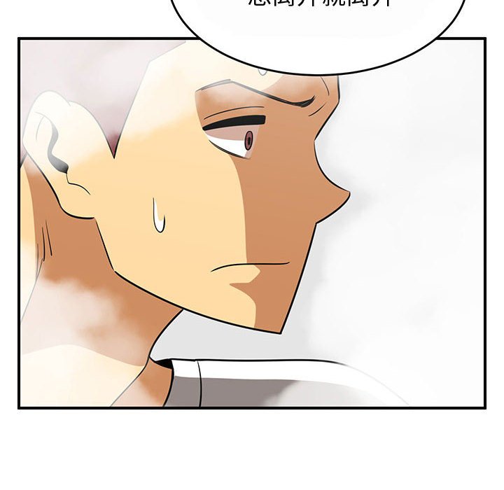 第44話 - 第85张