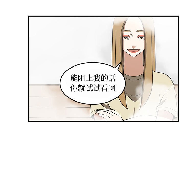 第44話 - 第86张