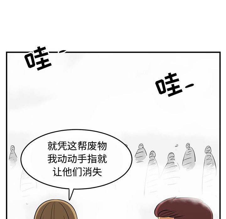 第44話 - 第87张