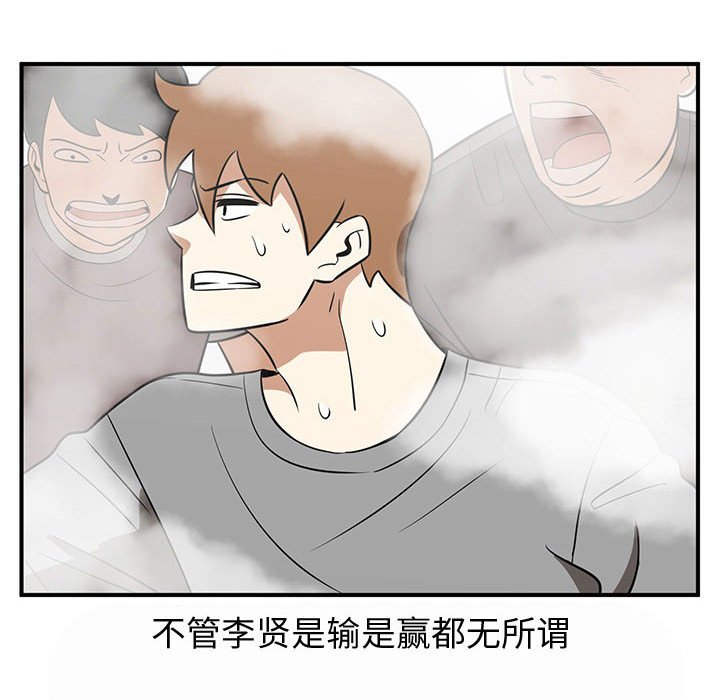 第44話 - 第89张