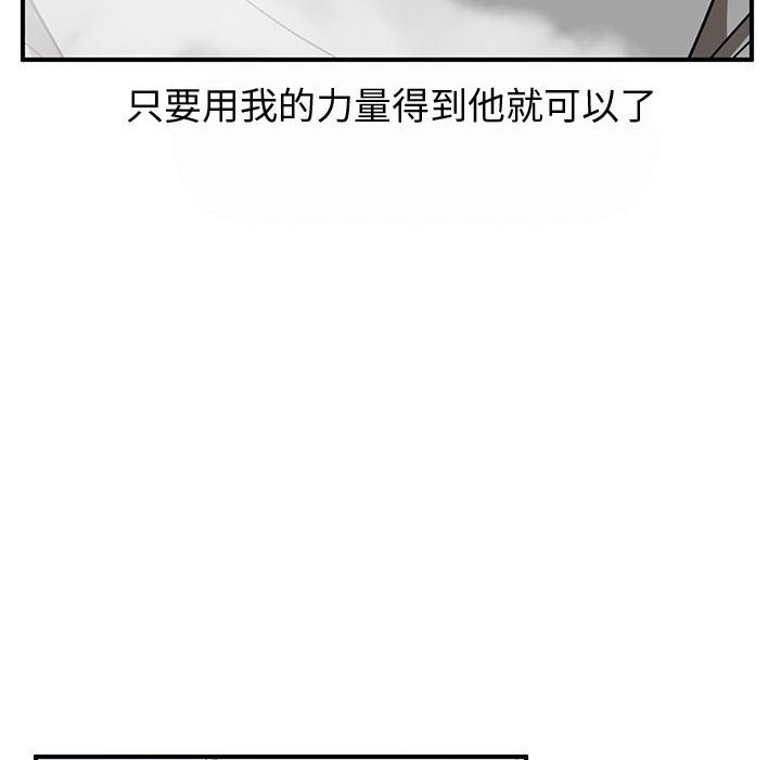 第44話 - 第91张