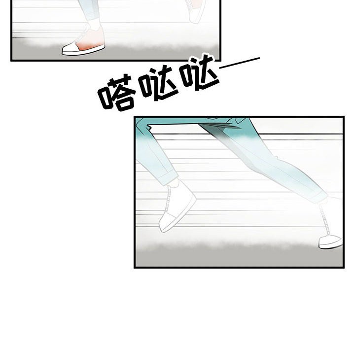 第44話 - 第93张