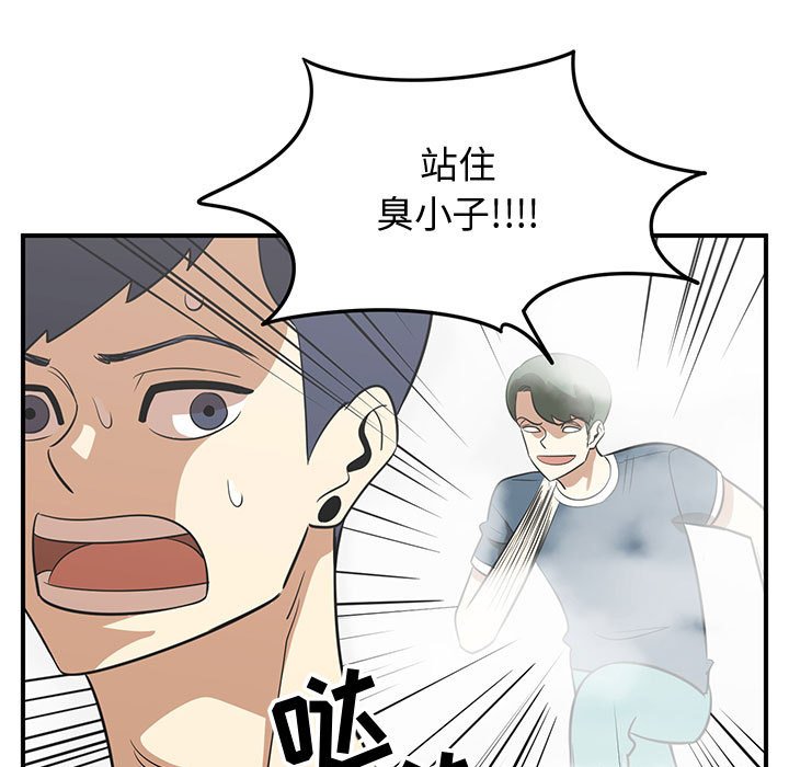 第44話 - 第96张