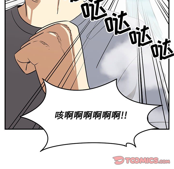 第44話 - 第97张
