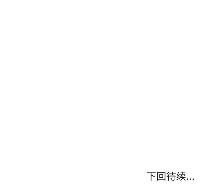 第44話 - 第98张