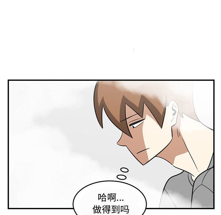 第45話 - 第11张