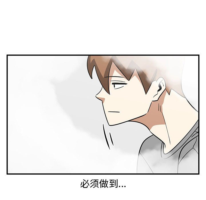 第45話 - 第13张