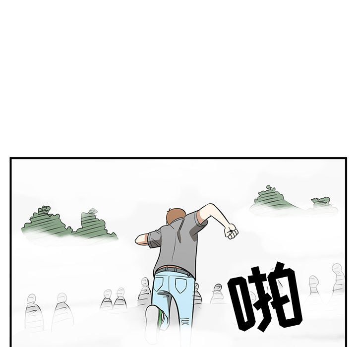 第45話 - 第14张