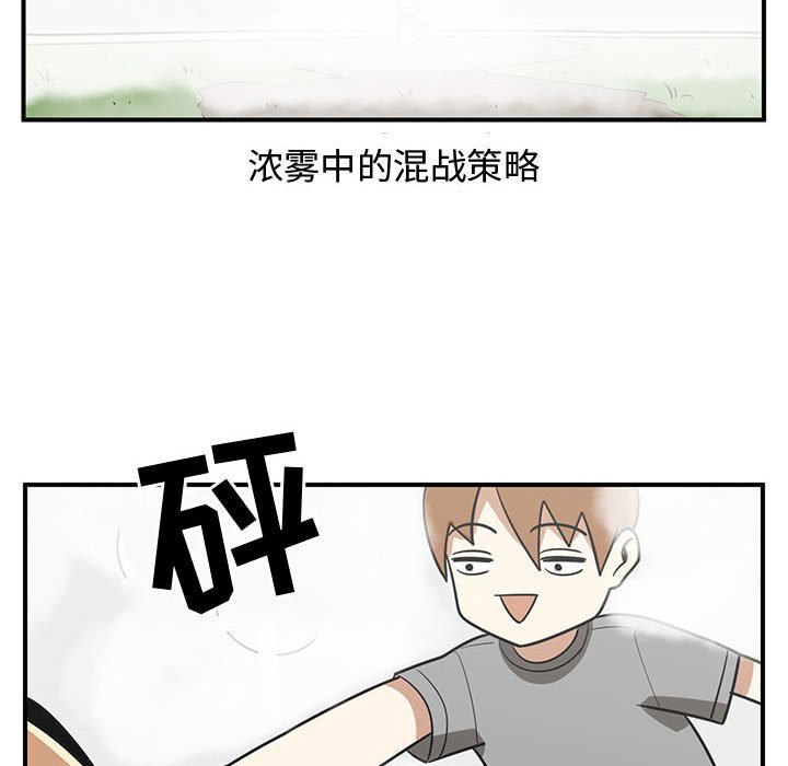 第45話 - 第15张