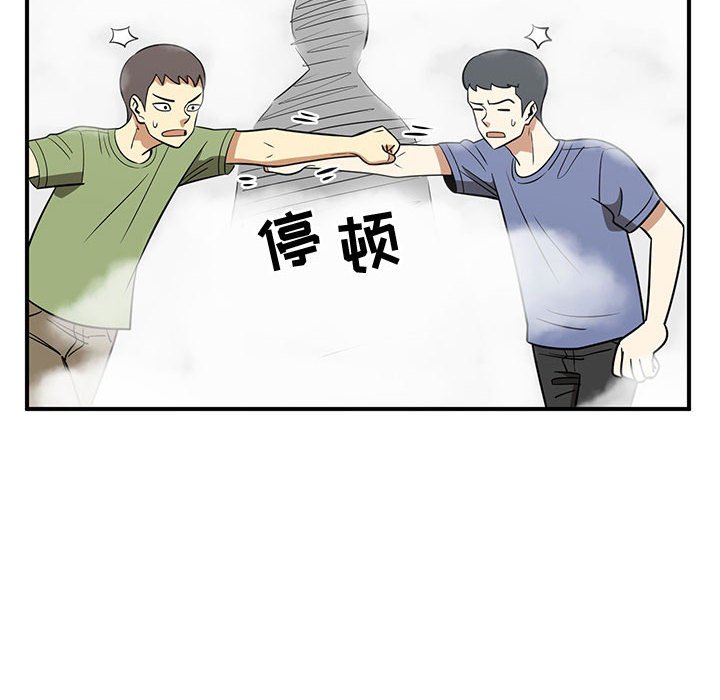 第45話 - 第17张