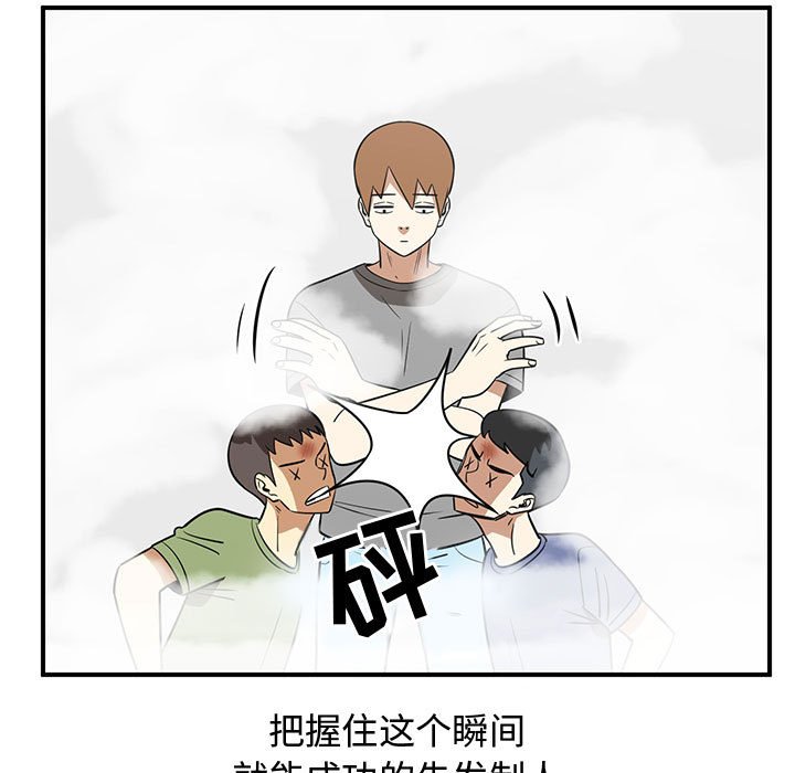 第45話 - 第18张