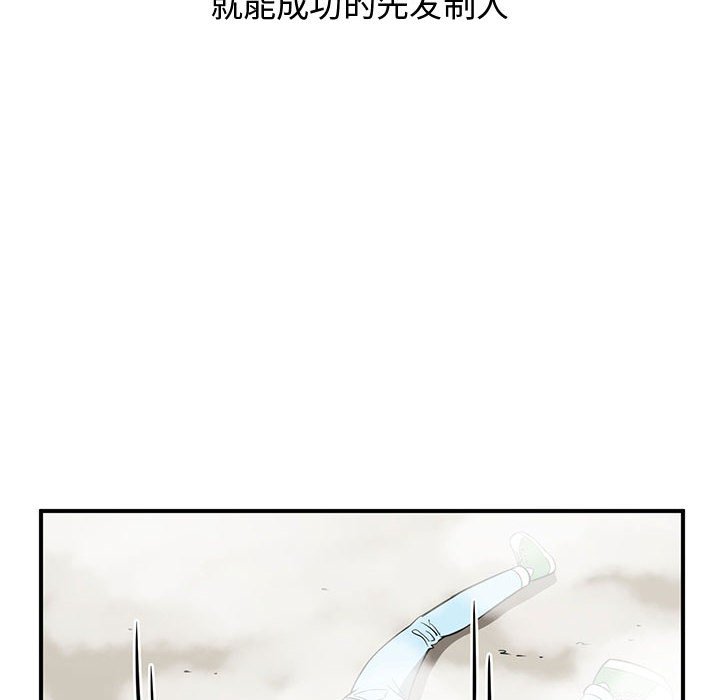 第45話 - 第19张